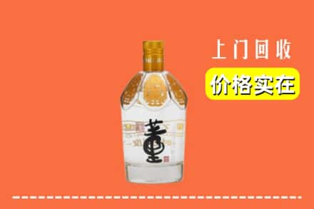 双鸭山集贤县回收董酒