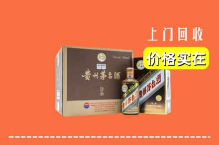 双鸭山集贤县回收彩釉茅台酒