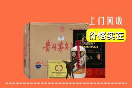 双鸭山集贤县回收陈酿茅台酒